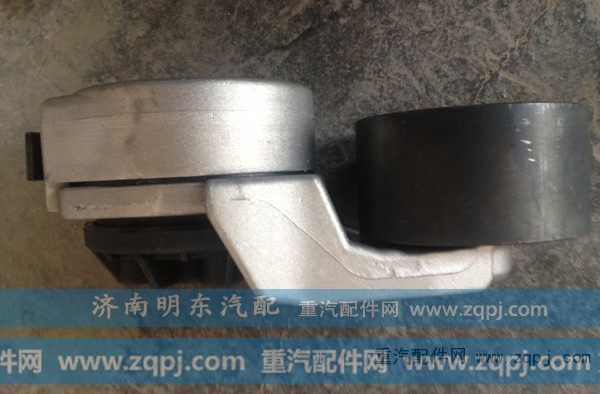 VG2600060313,自动涨紧轮,济南港新贸易有限公司