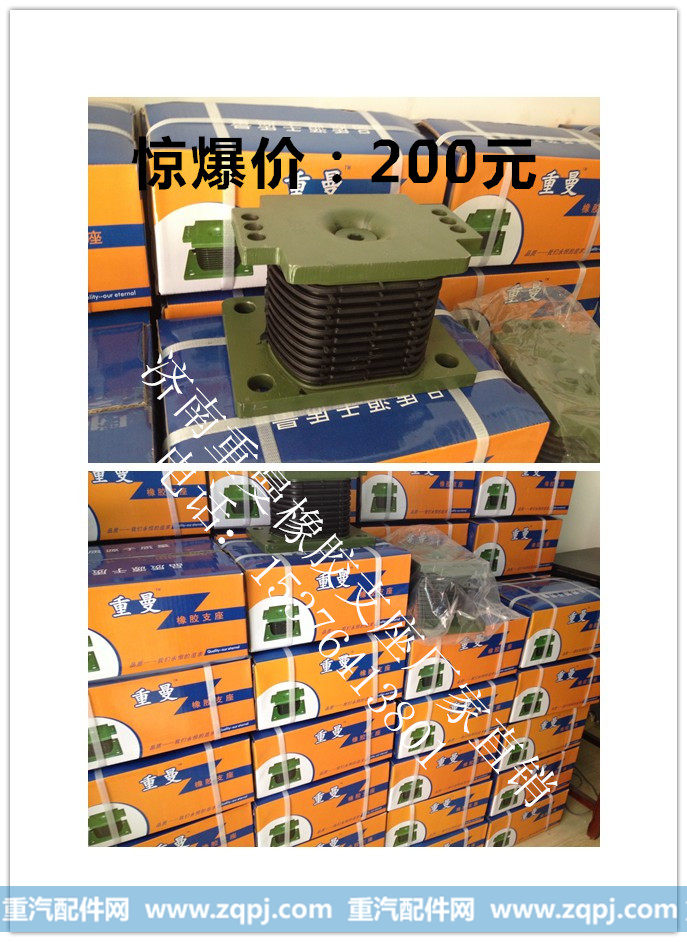 WG9725520278,橡胶支座,济南港新贸易有限公司