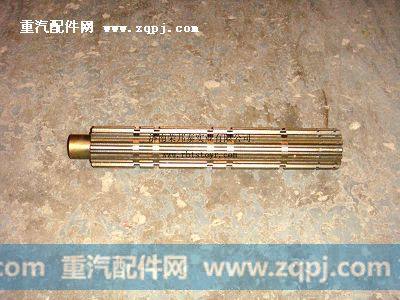 FL-18729.变速箱二轴