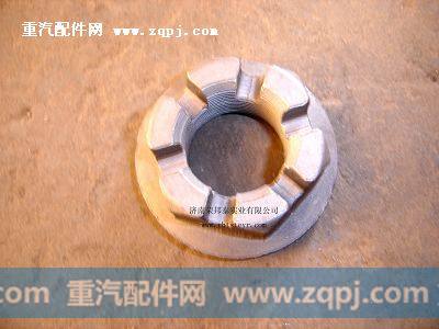 79000320013A.凸缘螺母(贯通轴)