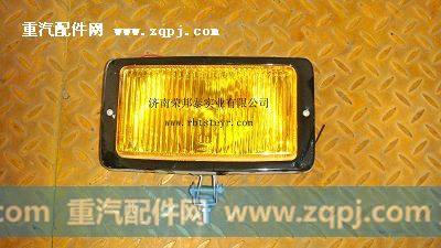 99000720003B.雾灯总成