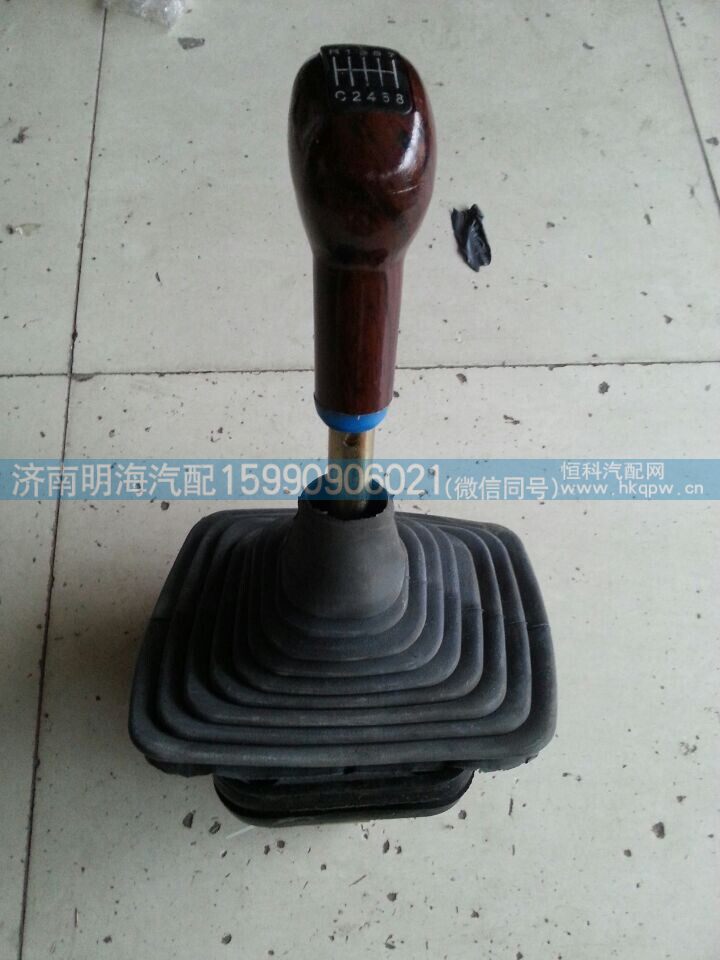 ,换档杆总成,济南明海汽车配件厂