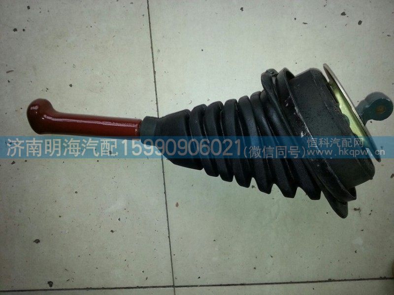 ,换档杆总成,济南明海汽车配件厂