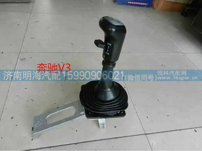 换档杆总成 奔驰V3
