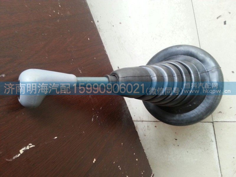 ,换档杆总成,济南明海汽车配件厂