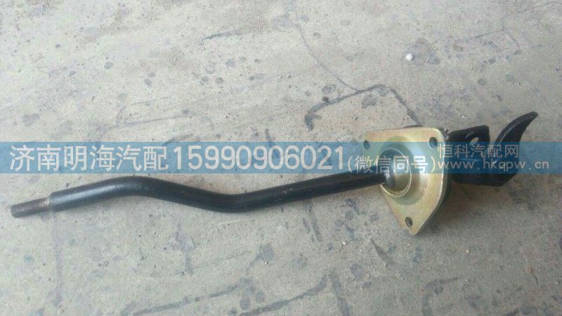 ,操纵器,济南明海汽车配件厂