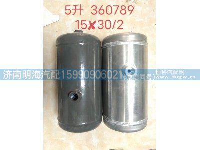 812W51401-0194/1,储气筒,济南明海汽车配件厂