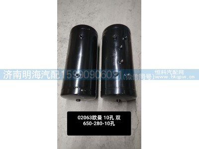 H0356302063,储气筒,济南明海汽车配件厂