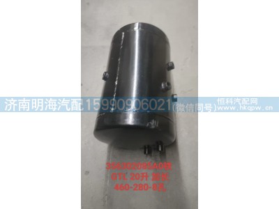 H4356302085A,储气筒,济南明海汽车配件厂