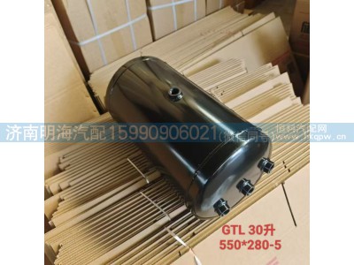 H4356302030A0,储气筒,济南明海汽车配件厂