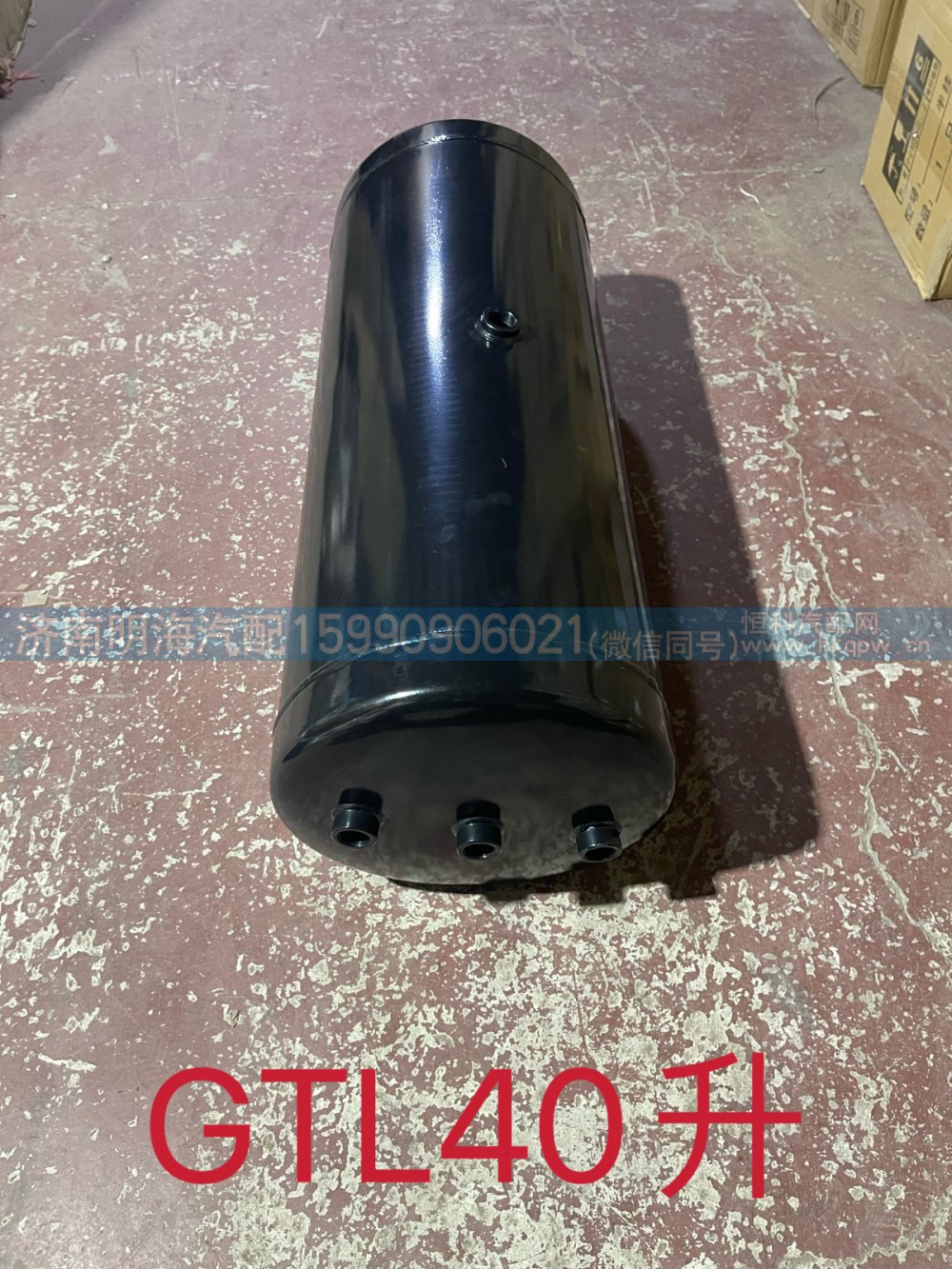 4356302001A0,储气筒,济南明海汽车配件厂