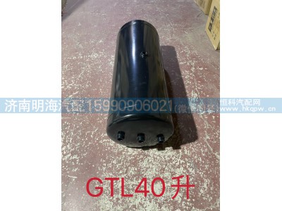 4356302001A0,储气筒,济南明海汽车配件厂