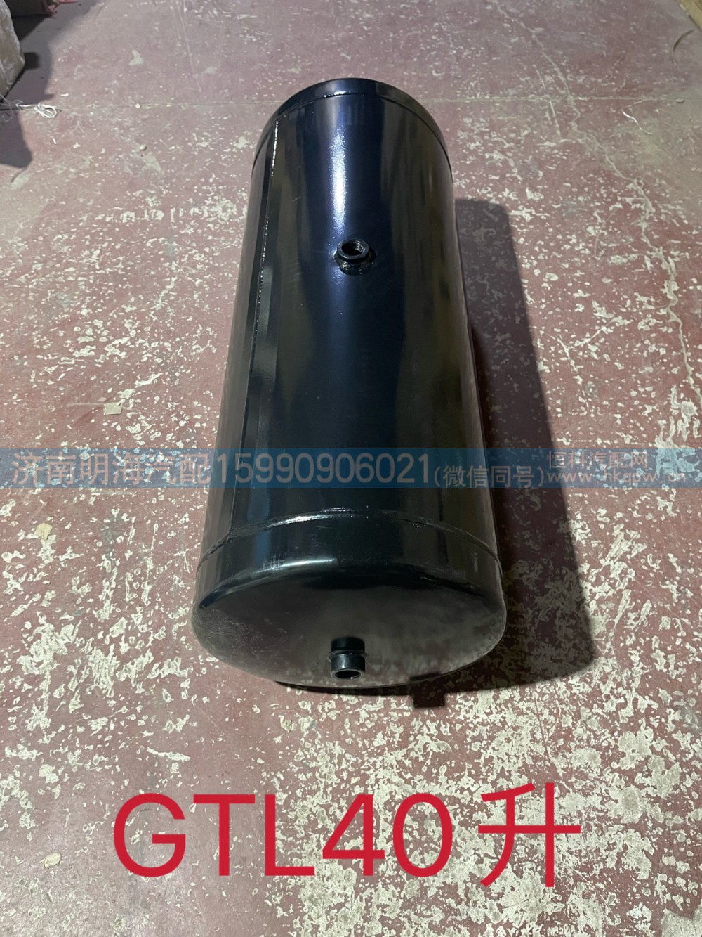 4356302001A0,储气筒,济南明海汽车配件厂