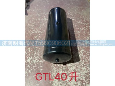 4356302001A0,储气筒,济南明海汽车配件厂