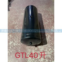 储气筒GTL40L700*280/5孔