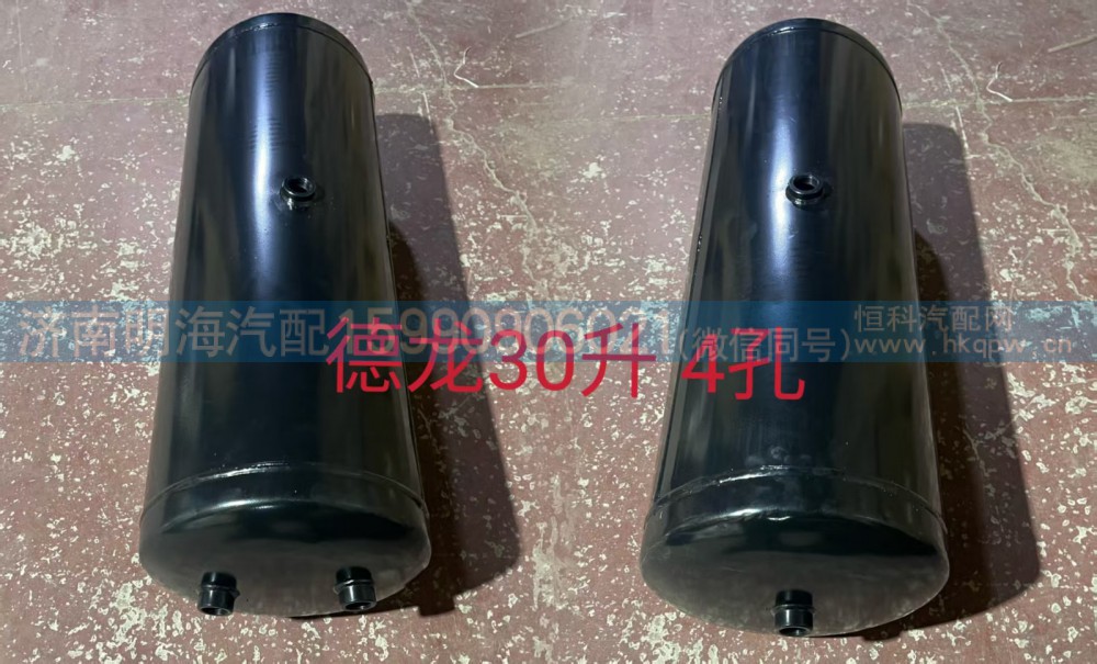 DZ93189360212,储气筒,济南明海汽车配件厂