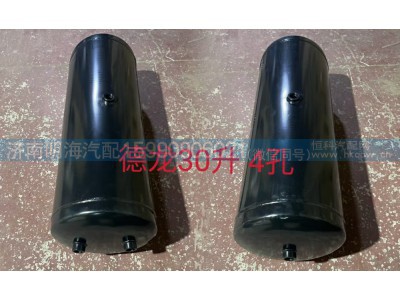 DZ93189360212,储气筒,济南明海汽车配件厂