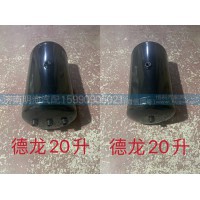 储气筒德龙20L
