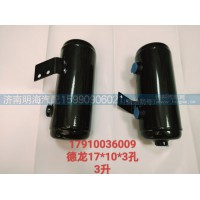储气筒3L 17*10/3孔