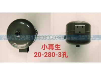 WG9000360713,储气筒,济南明海汽车配件厂