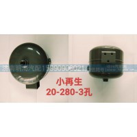 储气筒25*23.5/3孔