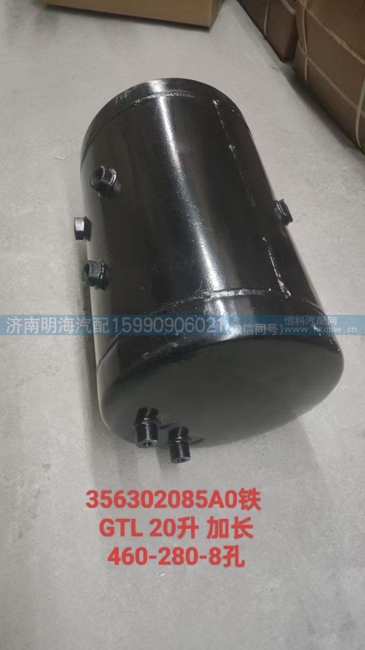 储气筒欧曼GTL加长20L图2