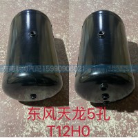 储气筒新天龙上500*275/5孔
