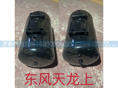 3513010-T3600,储气筒,济南明海汽车配件厂