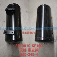 储气筒天龙带支架560*245/4孔