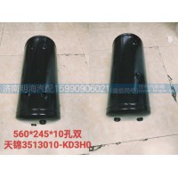 储气筒天锦双560*245*/10孔