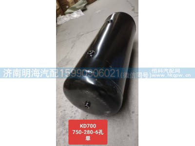 3513010-KD700,储气筒,济南明海汽车配件厂