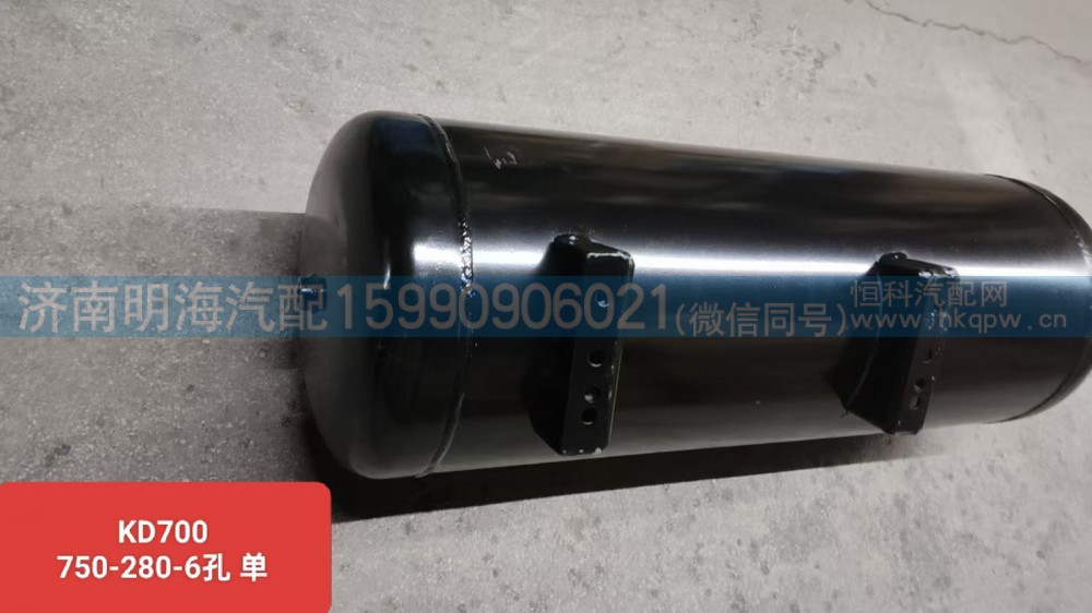 储气筒天锦750*280/6