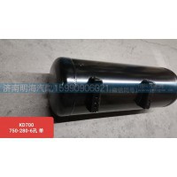 储气筒天锦750*280/6
