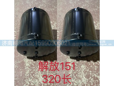 3513010-8A,储气筒,济南明海汽车配件厂