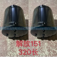 储气筒解放151/320*285/10