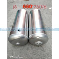 储气筒铝合金660*260/6