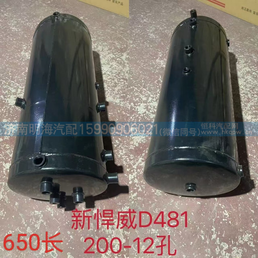 储气筒悍威650*285/12