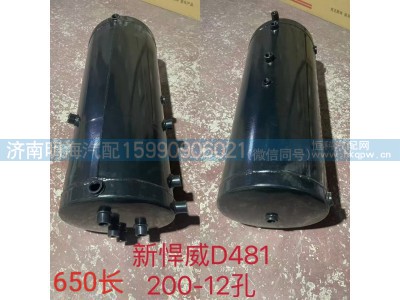 200-481,储气筒,济南明海汽车配件厂