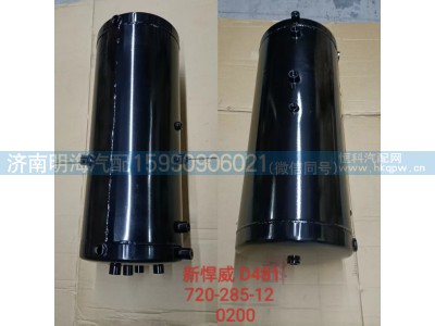 D481-200,储气筒,济南明海汽车配件厂