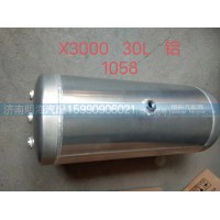 x3000/30L储气筒铝合金500*280/5