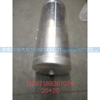 x3000储气筒铝合金650*280/8孔双