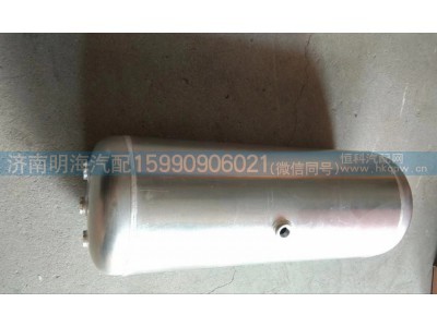 WG9000360786,储气筒,济南明海汽车配件厂