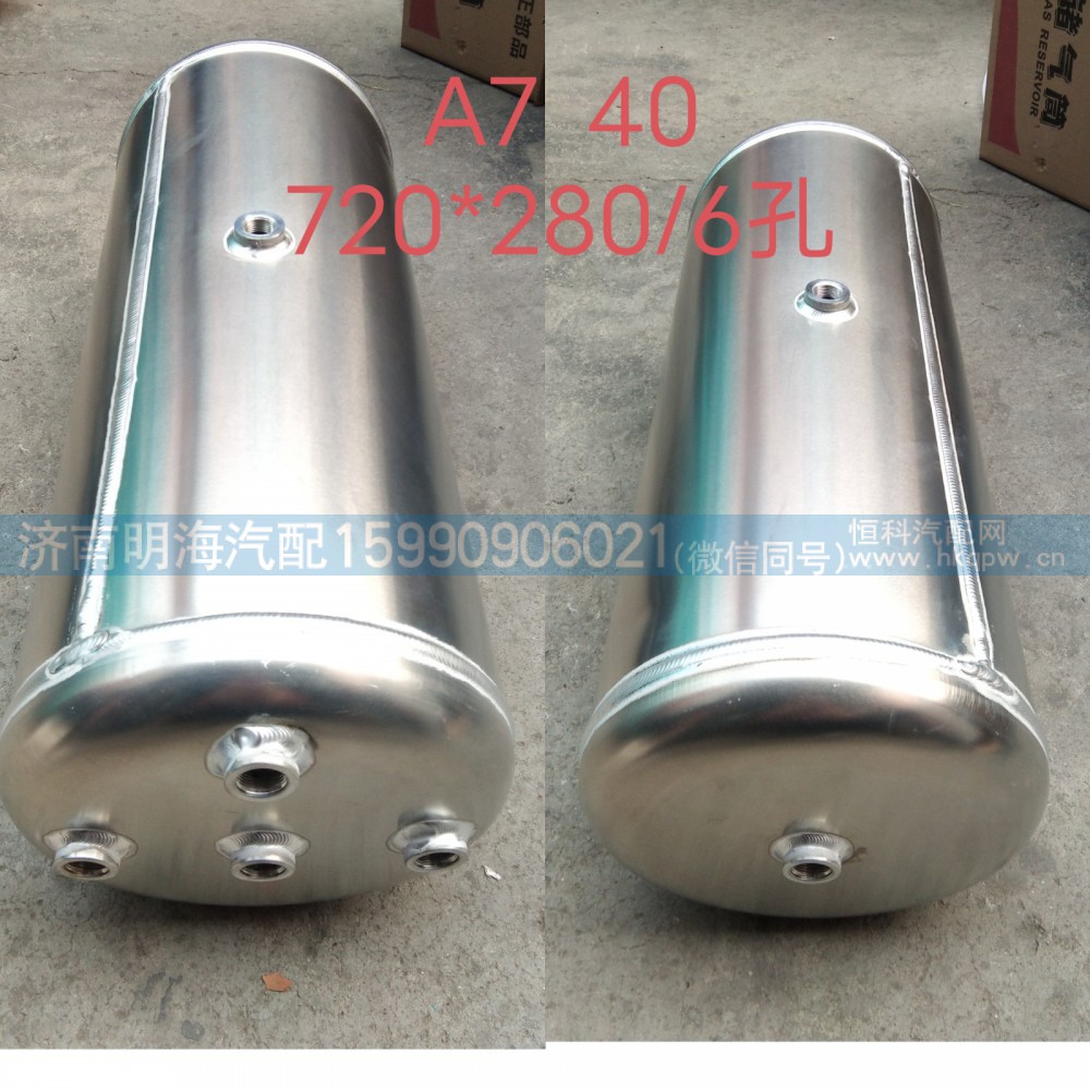 WG9000360782,储气筒,济南明海汽车配件厂