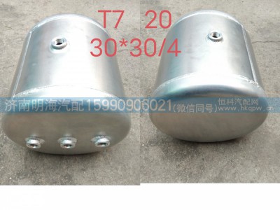 WG9000360783,储气筒,济南明海汽车配件厂