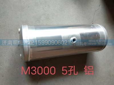 SZ905000007,储气筒,济南明海汽车配件厂