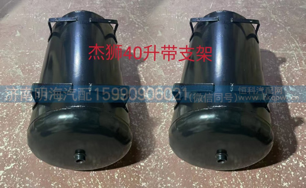 储气筒红岩杰狮550*300/6孔