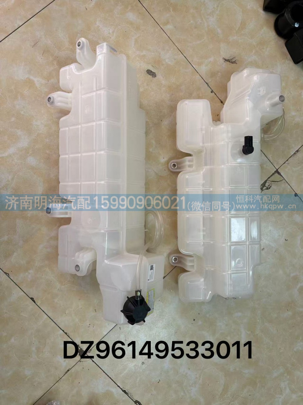 德龙精品配套带液位传感器膨胀水箱DZ96149533011