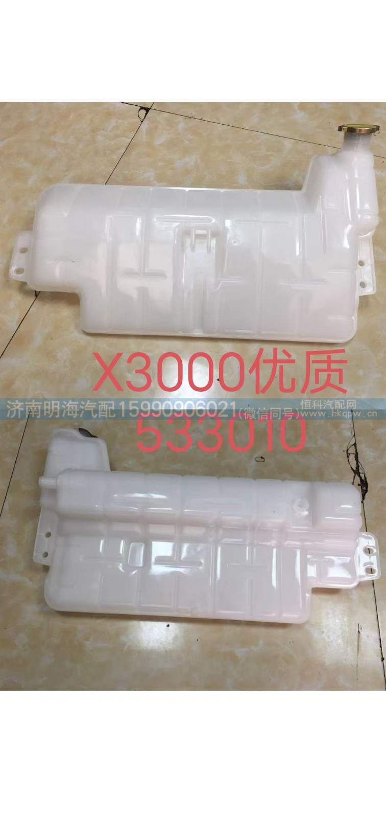 膨胀水箱