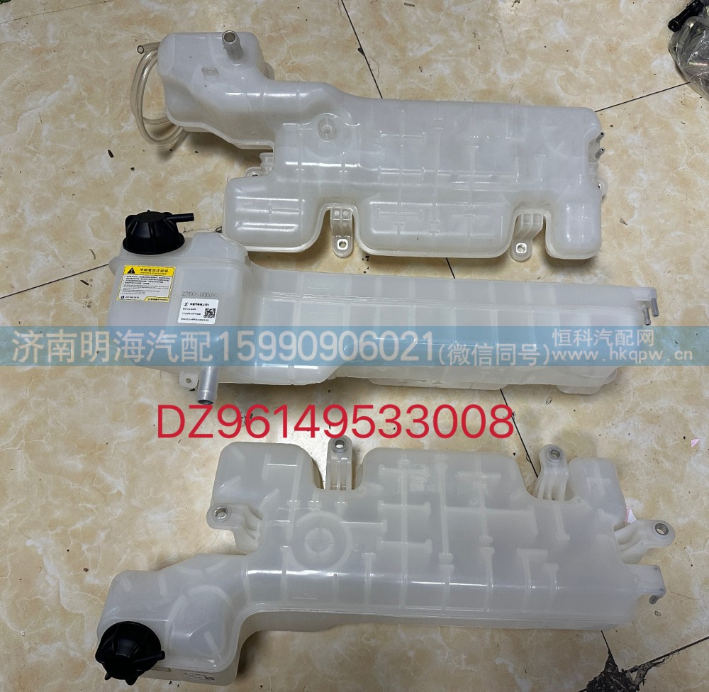 德龙x3000精品膨胀水箱