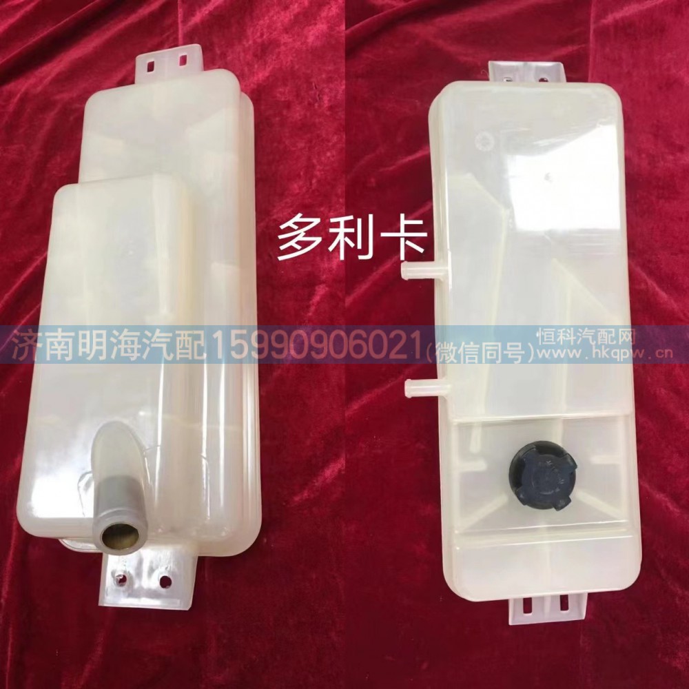 多利卡反向D9膨胀水箱